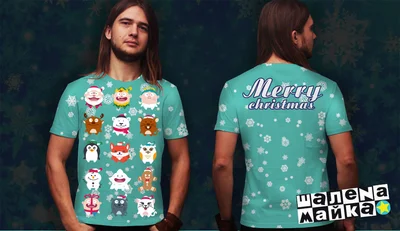 Футболки с полной запечаткой: новый год - зверушки